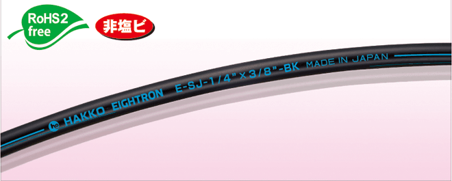 image-E-SJ-BK-inch