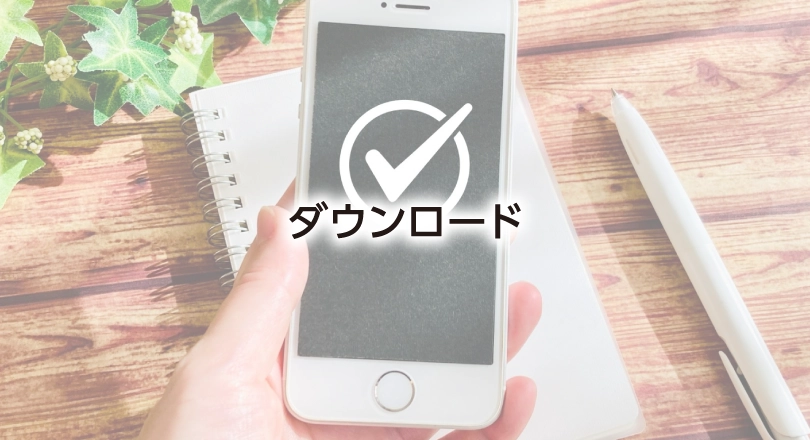 image_banner01_download