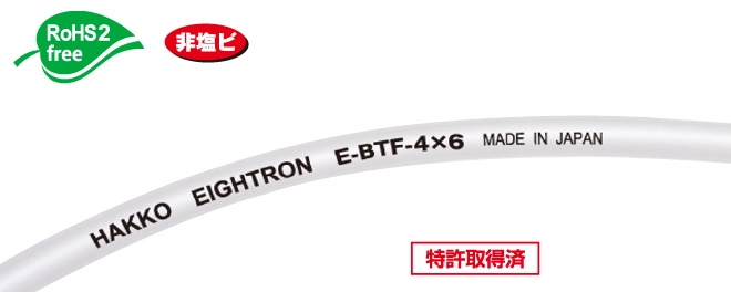 image-E-BTF