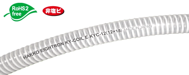 八興 耐油プレッシャーホース E-STB-9 (9×15) 85m