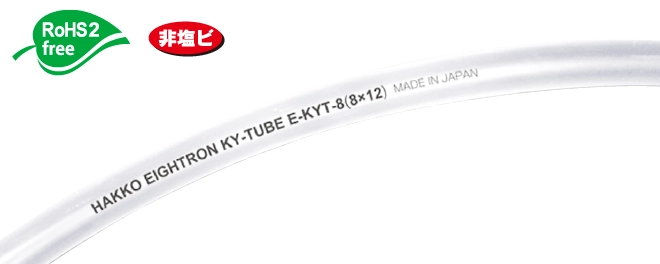 (まとめ）八興販売 KYチューブ E-KYT-4-10 1巻〔×5セット〕