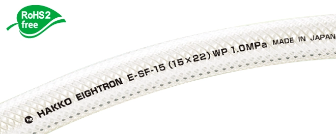 ハッコウ サンフーズ 19×26 20m (1巻) 品番：E-SF-19-20 八興販売 ハッコウ 食品用ホース サンフーズ 19×26 20m E-SF-19-20 1巻