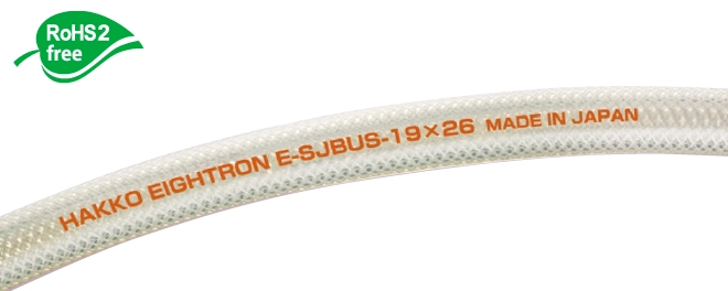 エイトロックS（ホースガイド付き） E-ELS-GN | 株式会社 八興 製品サイト