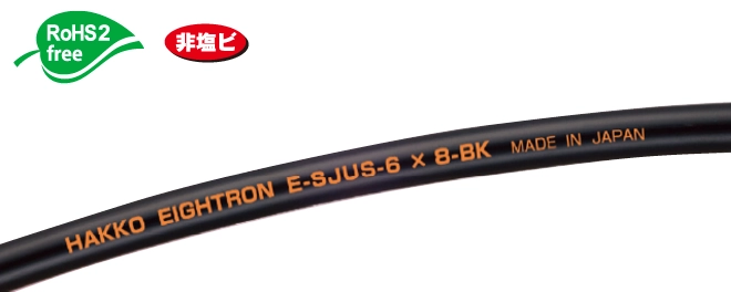 image-E-SJUS-BK