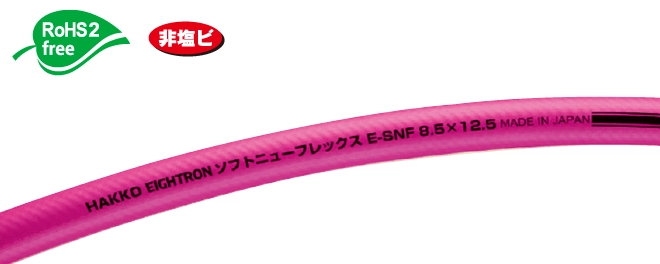 EPPEさま専用 アマノ（AMANO）公式オンラインショップ -EG専用青パッド