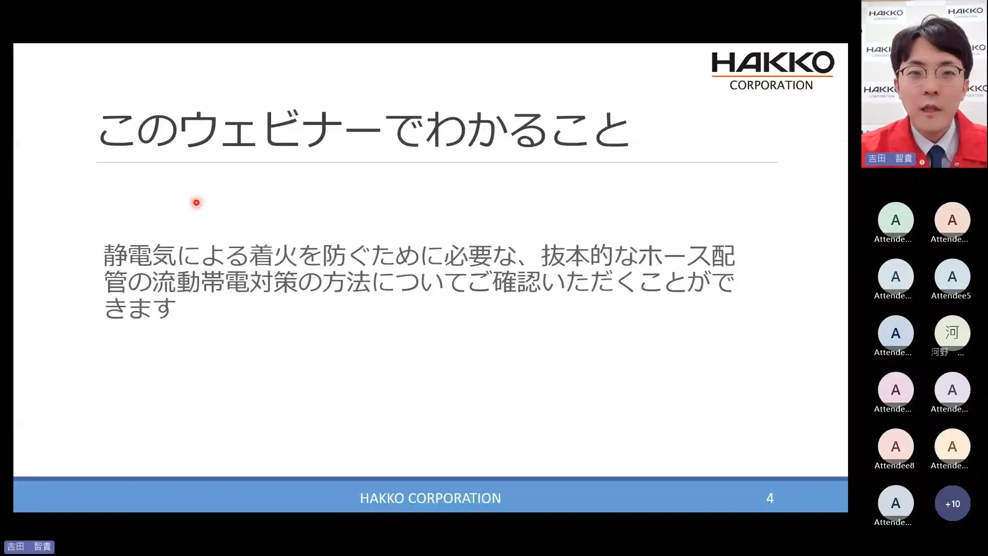 image_webinars02