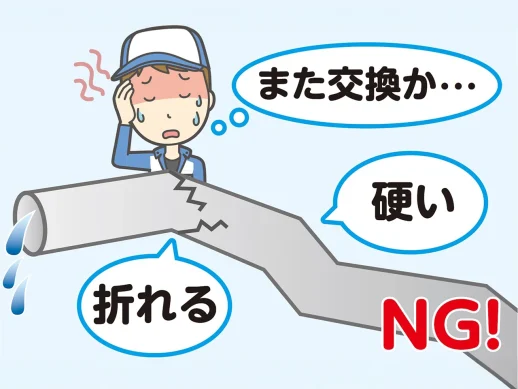 image_薬品_イラスト02