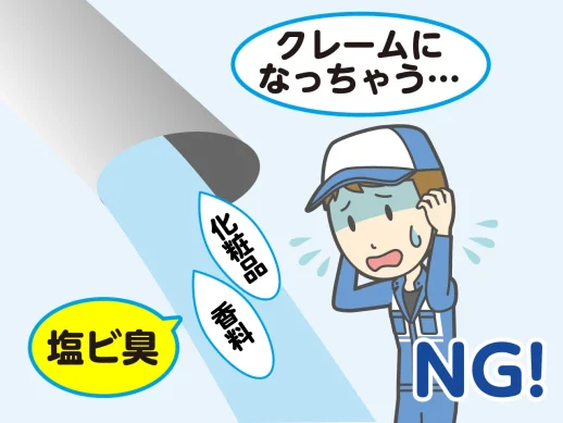 image_化粧品_イラスト02