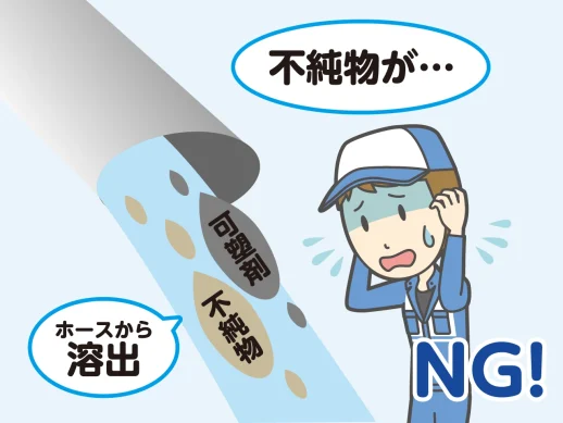 image_接着剤_イラスト01