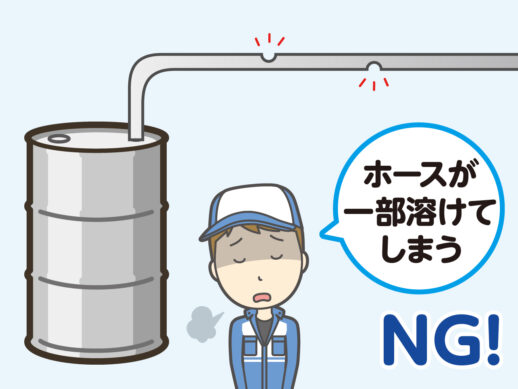 image_薬品_イラスト04