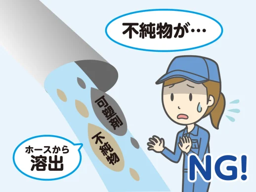 image_非塩ビ_イラスト01