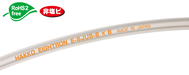 image-E-SJUS