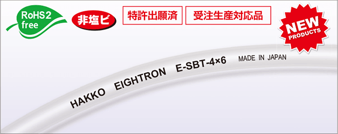 image_E-SBT01