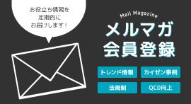 e-mail magazine
