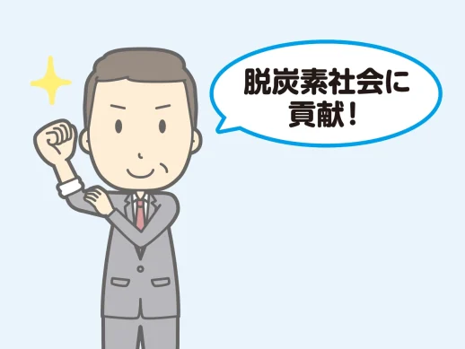 image_バイオマス_イラスト02