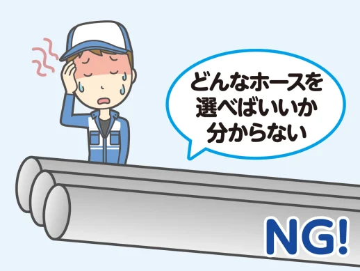 image_塗料_イラスト01
