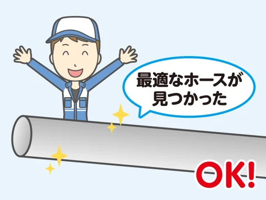 image_塗料_イラスト02