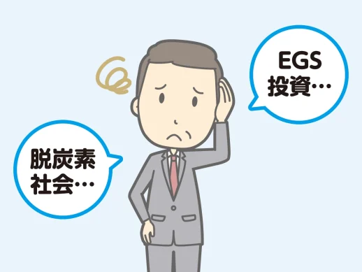 image_バイオマス_イラスト01