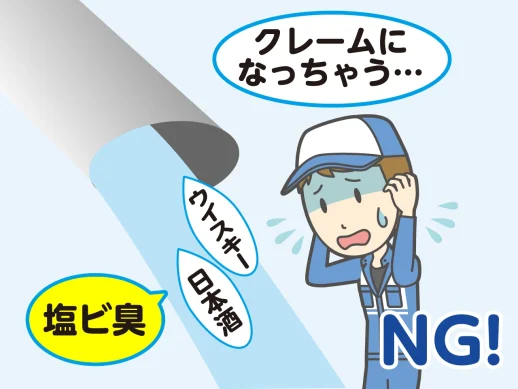 image_酒類_イラスト01