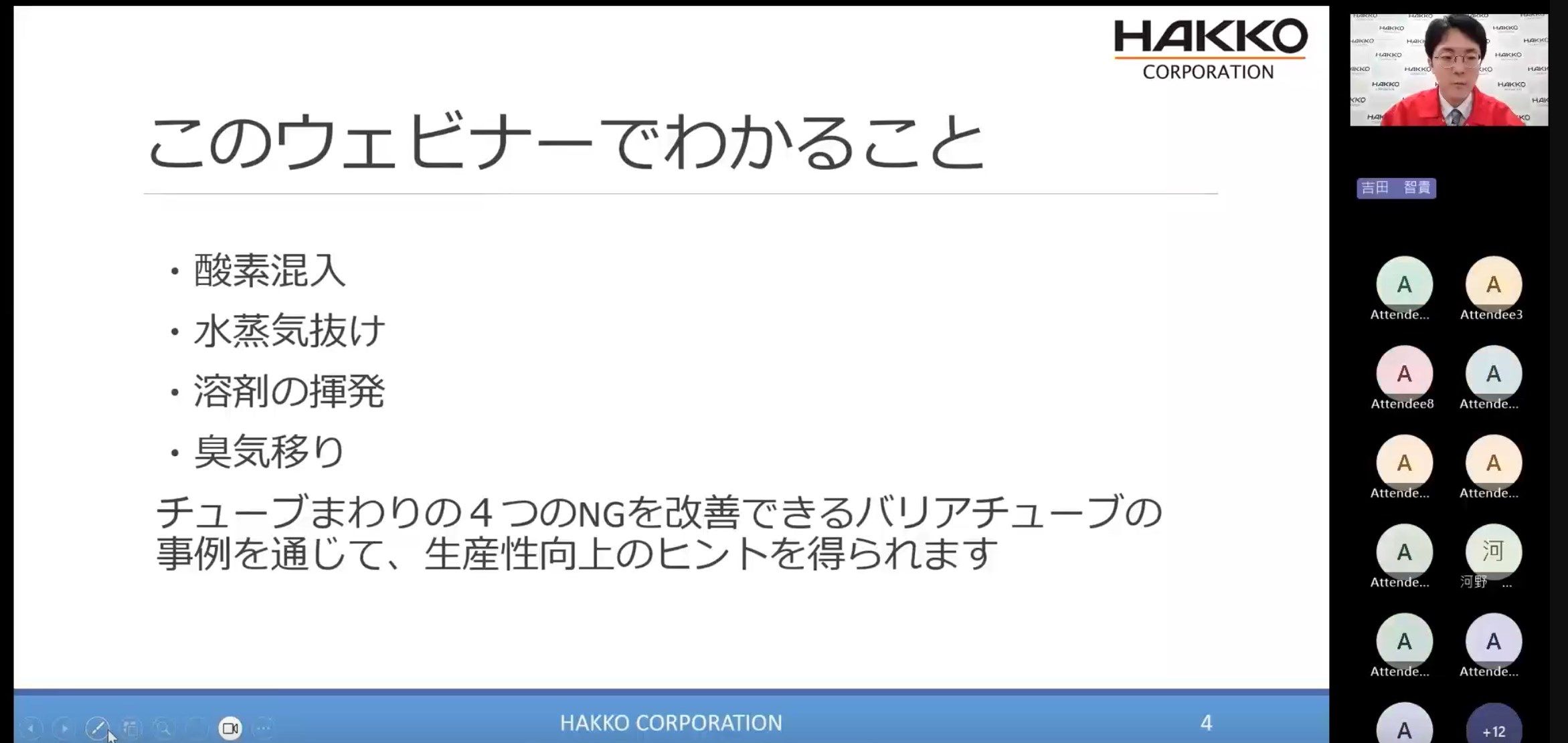 image_webinars03