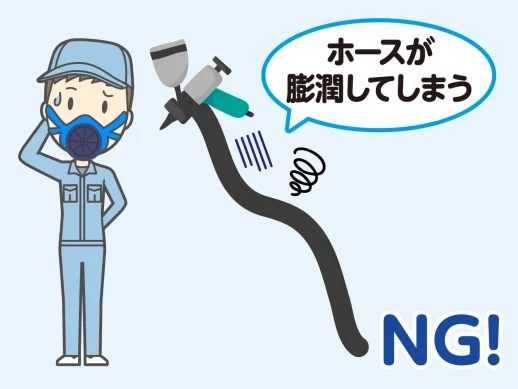image_塗装_イラスト01