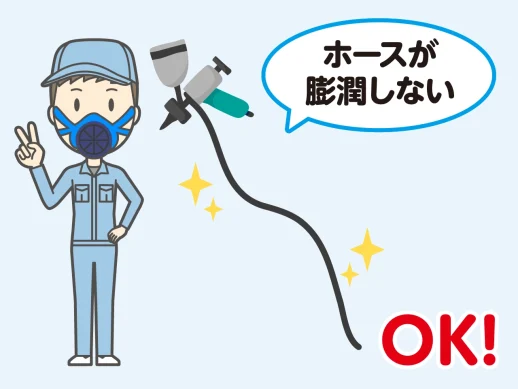 image_塗装_イラスト02