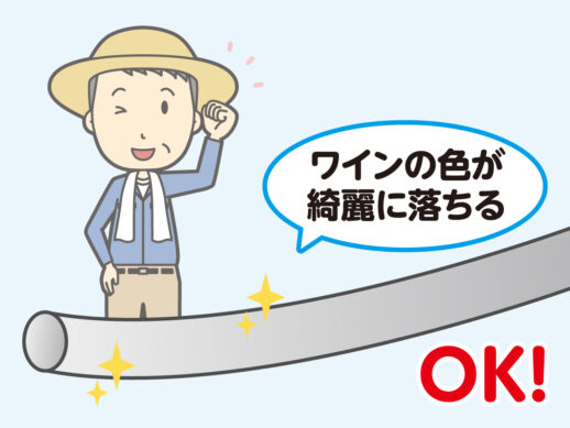 image_非粘着滑り性_イラスト02