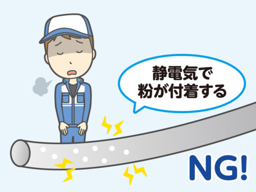 image_粉体_イラスト01