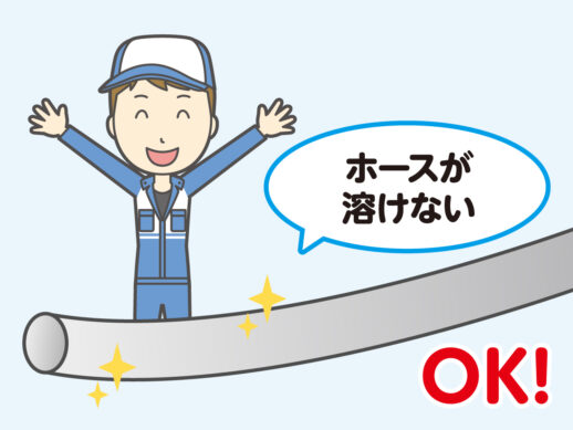 image_薬品_イラスト05