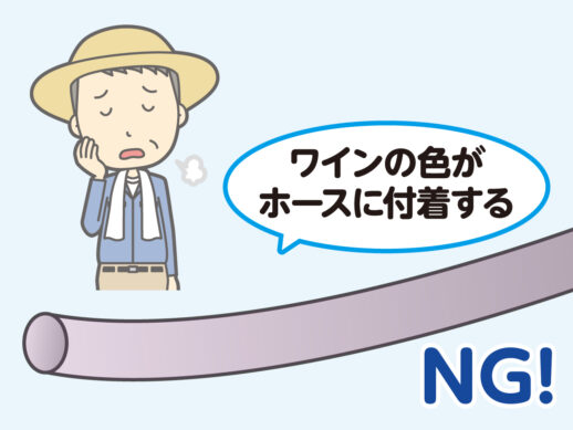 image_非粘着滑り性_イラスト01