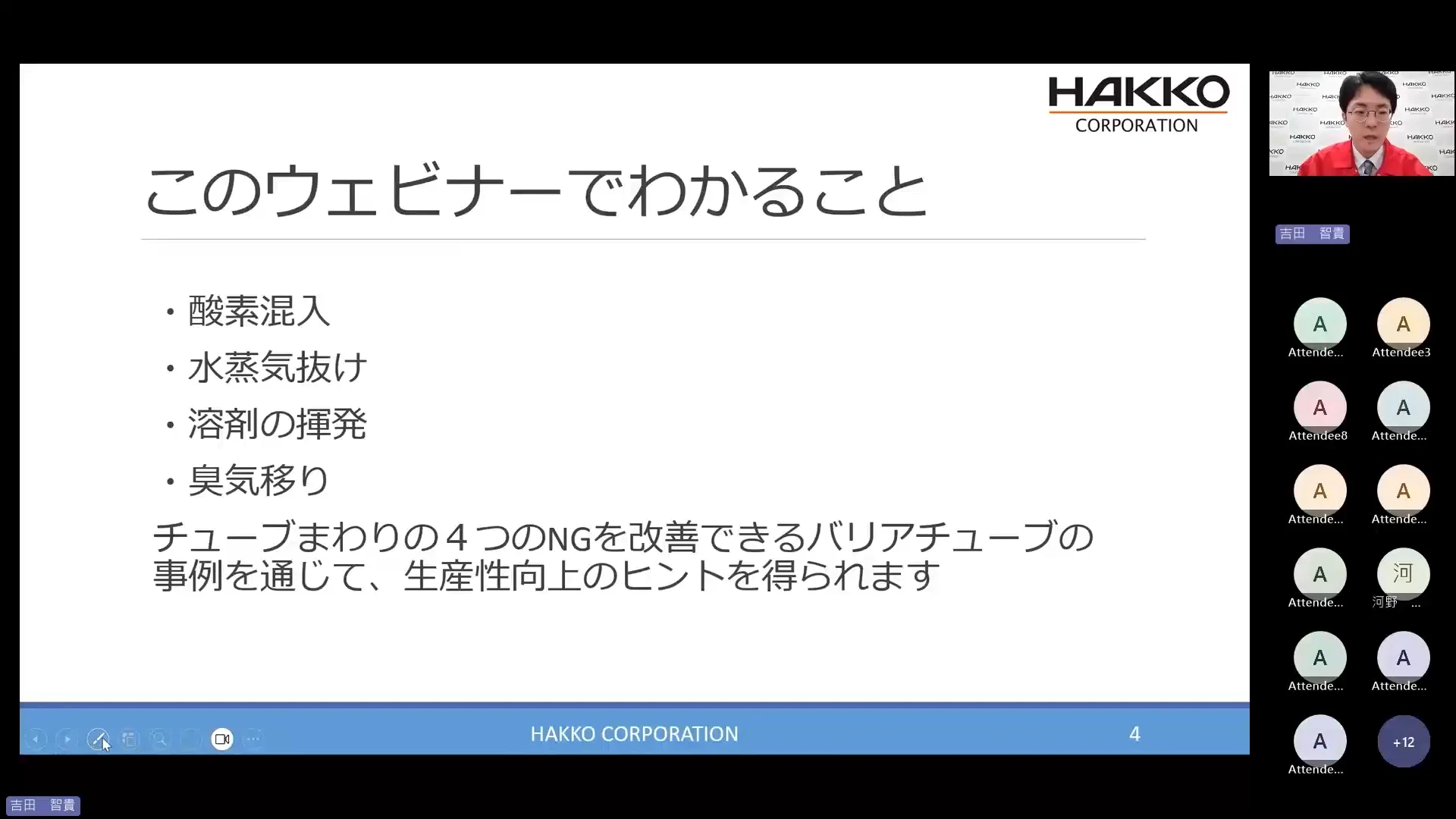 image_webinars03