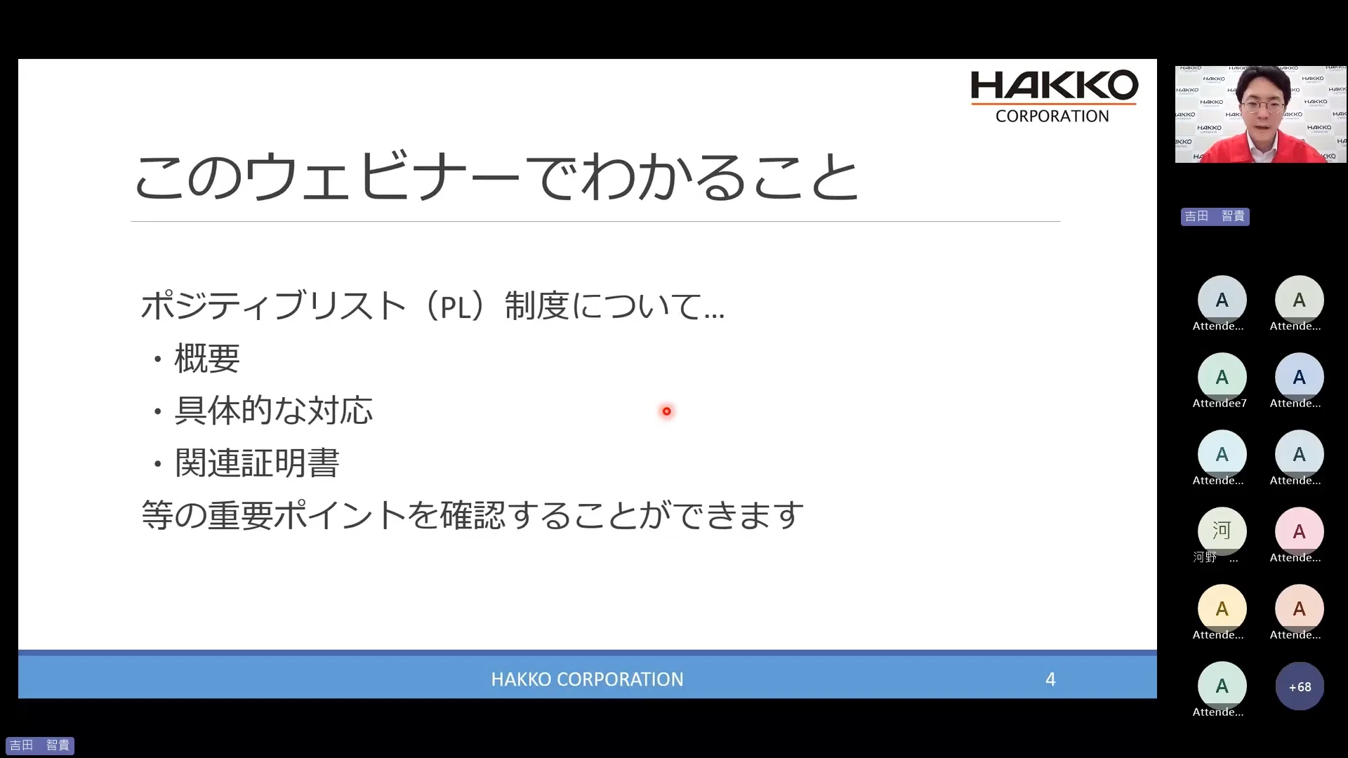 image_webinars04