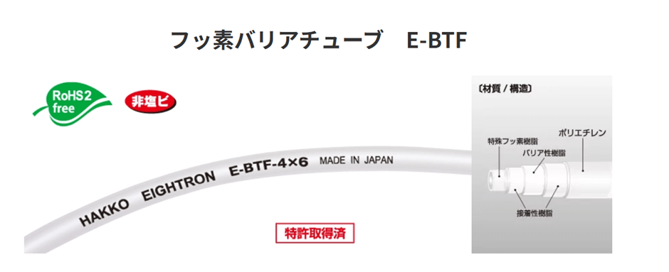 image_e-btf