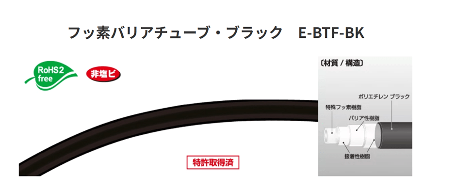 image_e-btf-bk