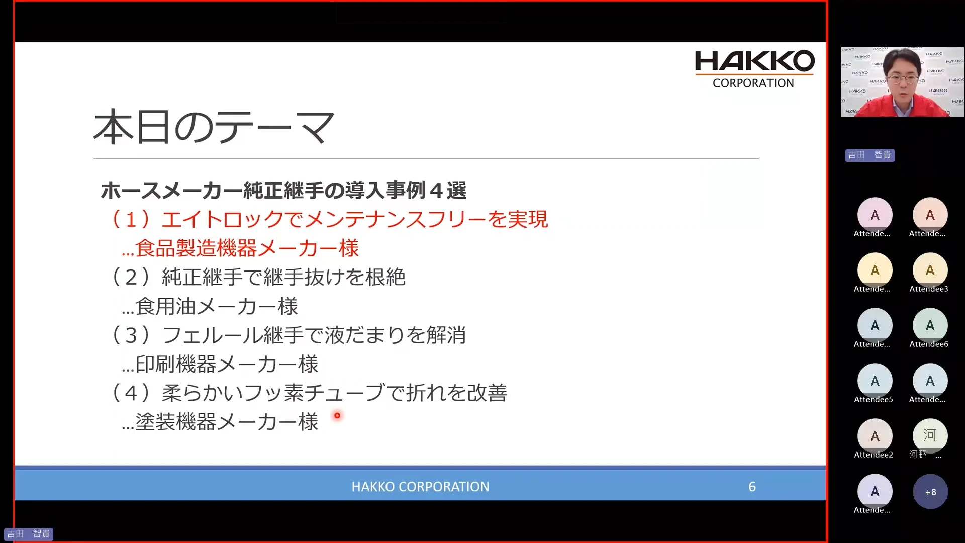 image_webinars06