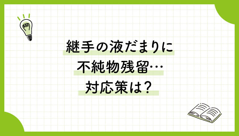 image_blog_0904