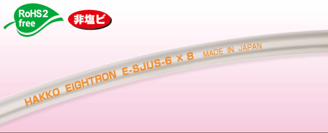 image-E-SJUS