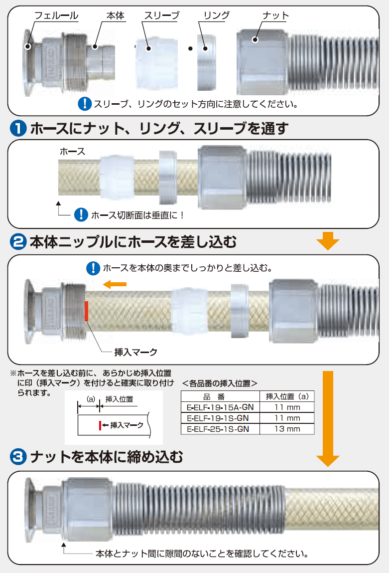 image_elf-gn-6